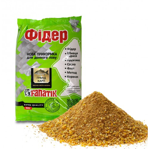 Angelfutter "GRAND KARPFEN" FEEDER Anfutter Getreide fruchtiges Aroma