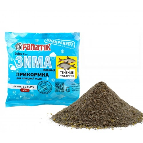 Angelfutter WINTER «STRÖMUNG» (Brasse, Rotauge) Anfutter Zimt Karamell