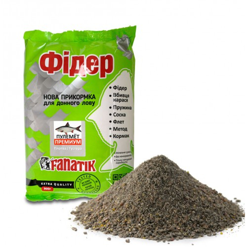 Angelfutter «PULEMET PREMIUM» FEEDER Lockfutter Anfutter Korianderaroma